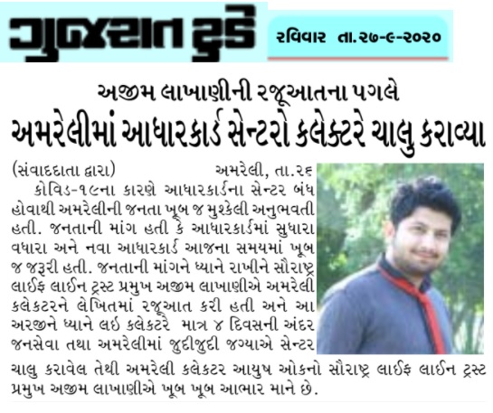Press note